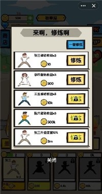 ��ש����(Slashing Bricks)v1.1 ��׿��