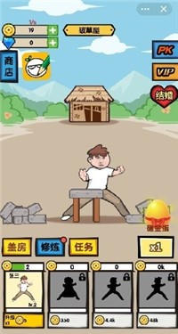 ��ש����(Slashing Bricks)v1.1 ��׿��