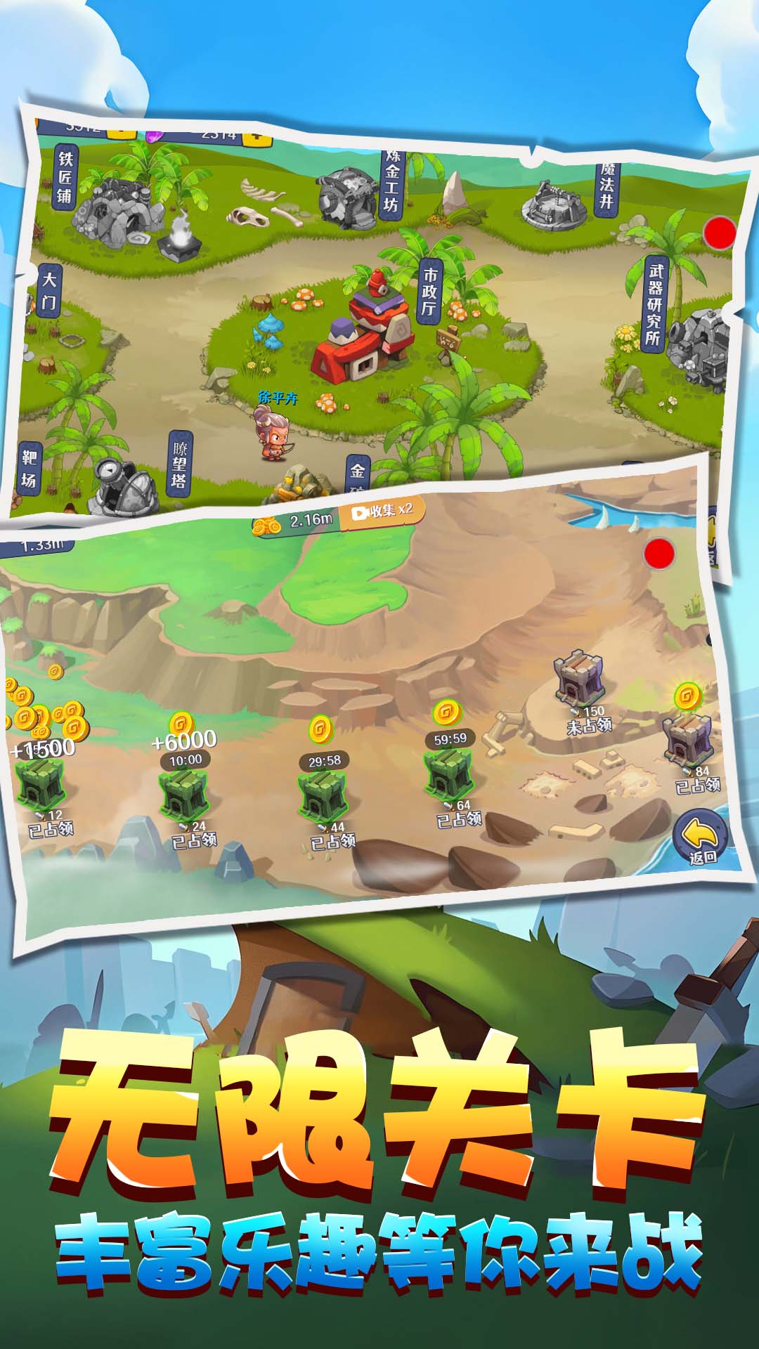 Ұ���˽�������v5.0.0 ��׿��