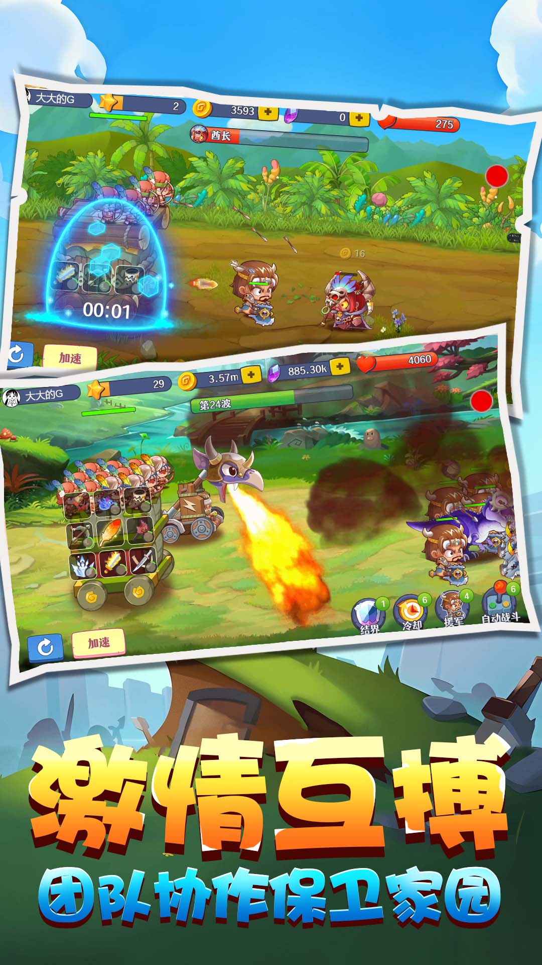 Ұ���˽�������v5.0.0 ��׿��