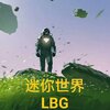 ��������LBGv0.44.2 ���°�