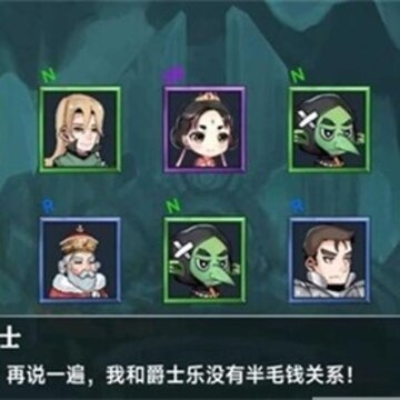 进击的护卫队 进击的护卫队