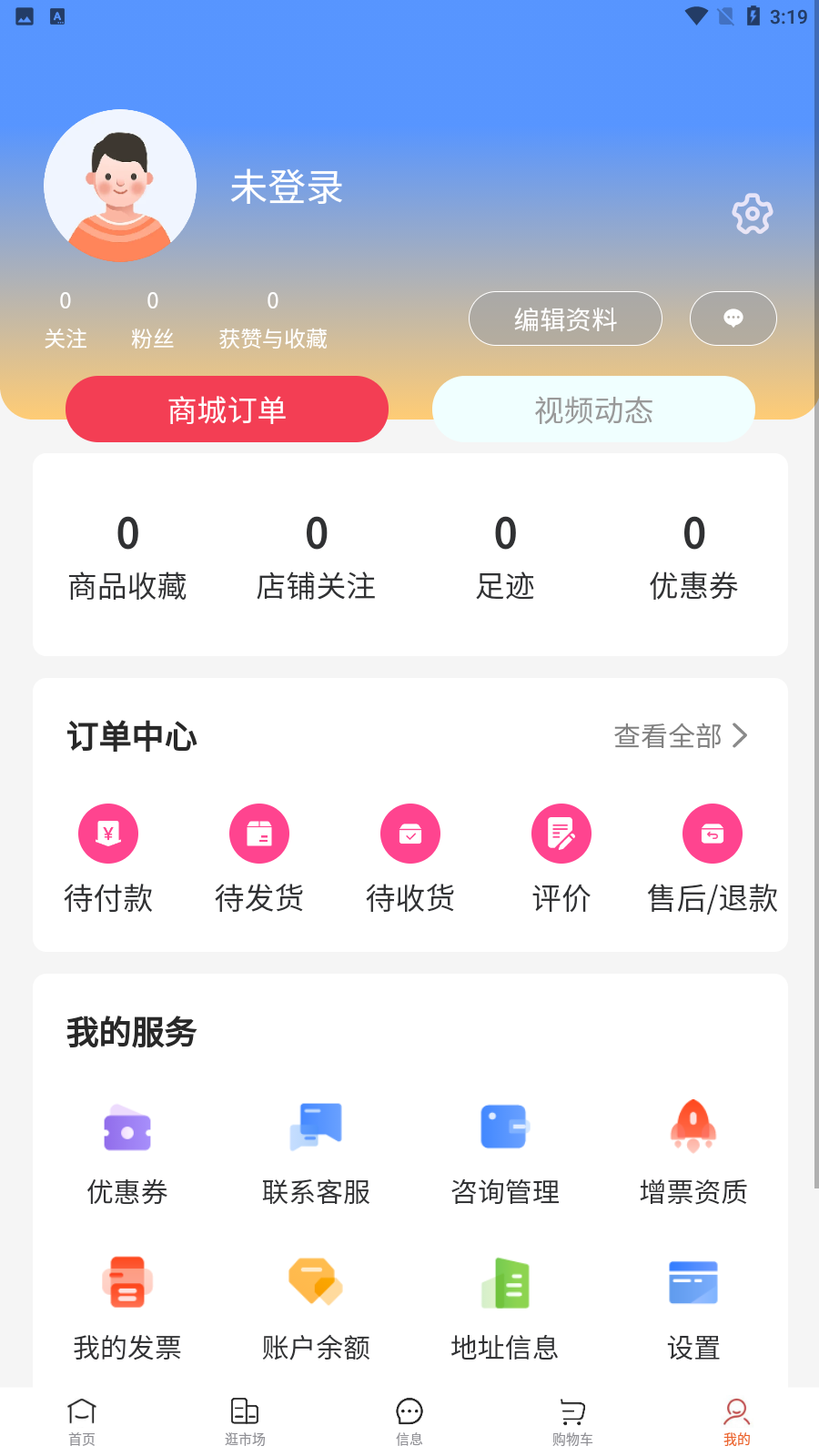 ����Դv1.4.2 �ٷ���