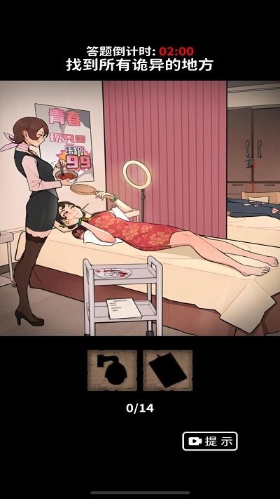 �������Խ���v1.0 ���°�