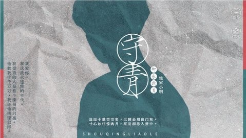 exo����ȹ�v清软 ���°�