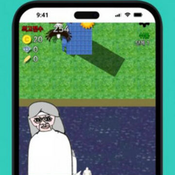 ����ð��Pigeon