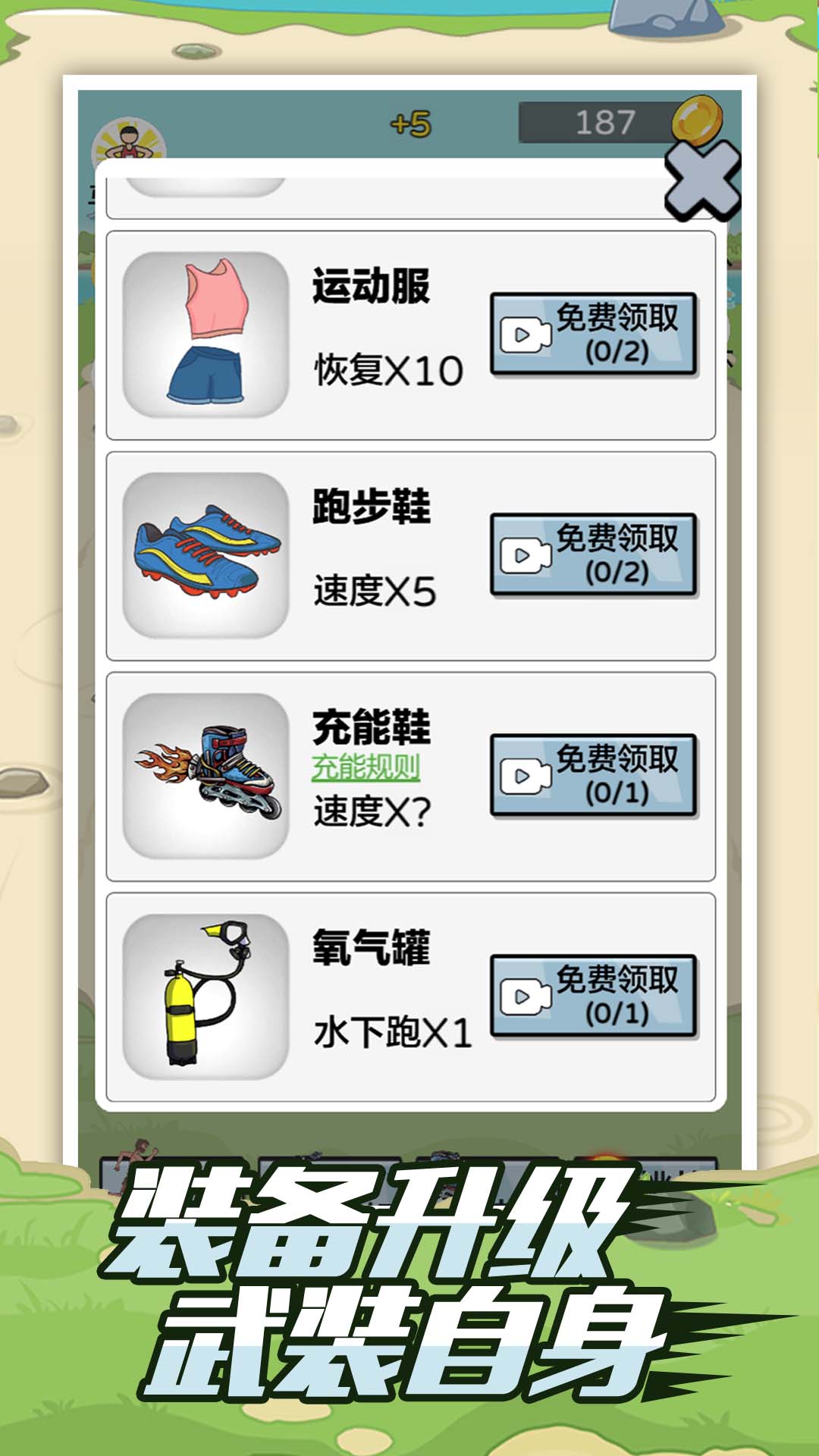 ���丸׷����v5.0.0 ���°�