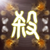 ����ɱplus��(����)(noname)v1.2.0 ���°�