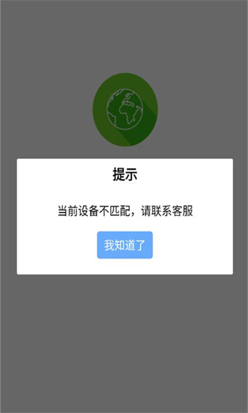��ƿ׷��ϵͳappv1.2.70 ���°�