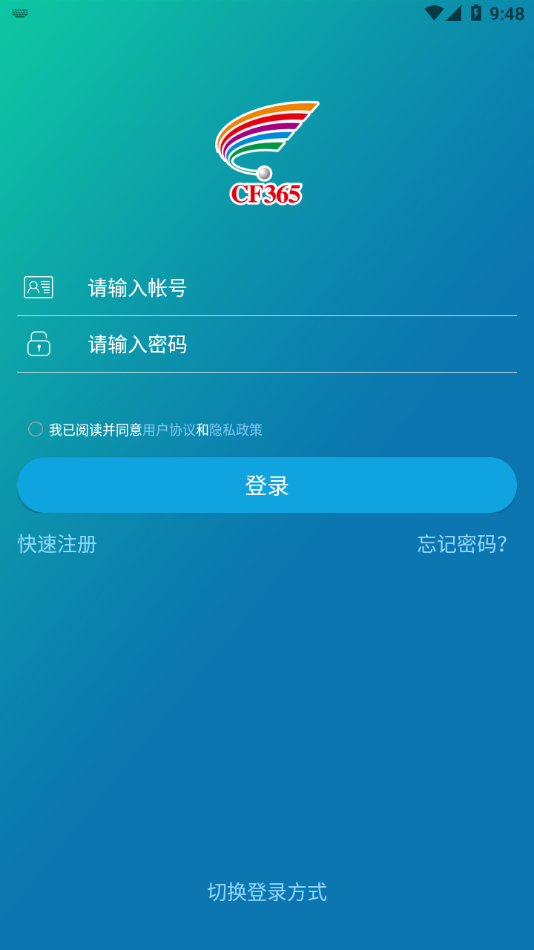 ʮ��ѧ��app���ذ�װv9.5.1.4 ���°�