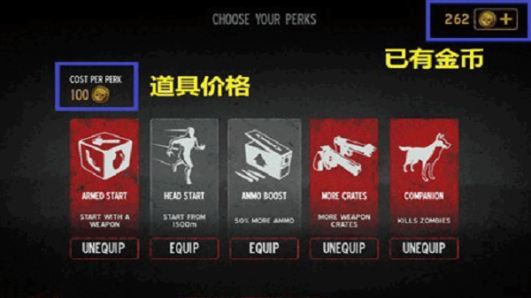 �´����˹�2v2.56���°棨Into the Dead 2��v2.56 �ٷ���