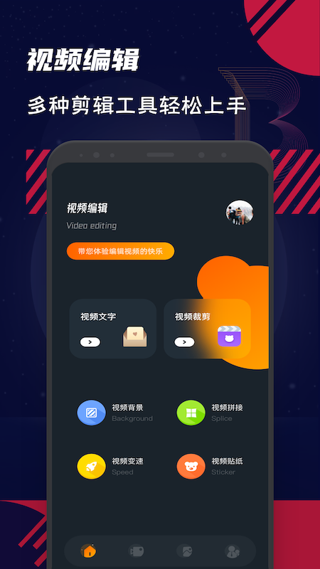 �������appv1.6 ���°�