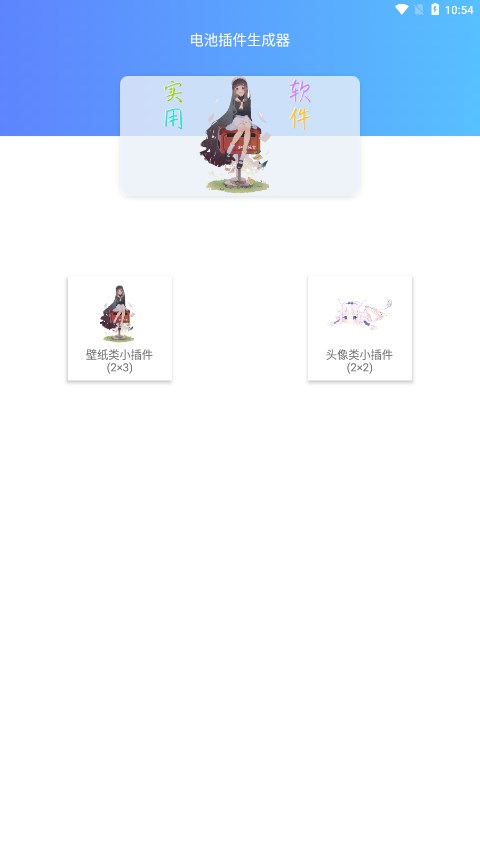 ��ز��������appv1.0 ���°�