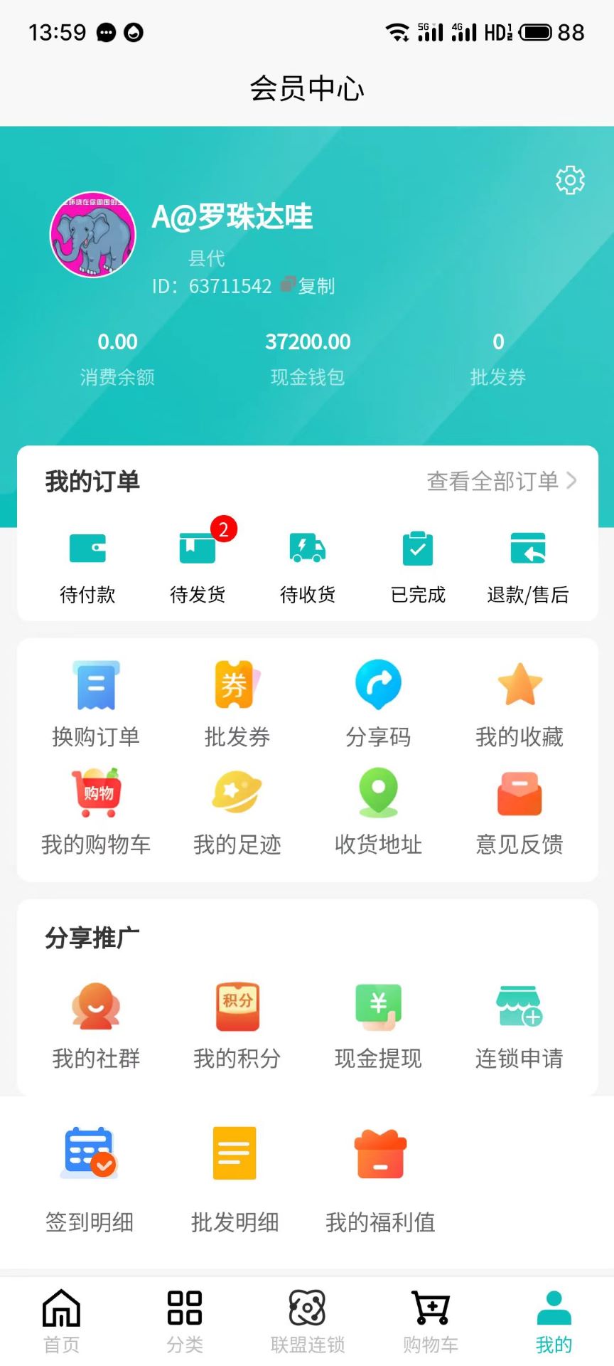 �׵��׹�app���ذ�װv2.0.12 ���°�