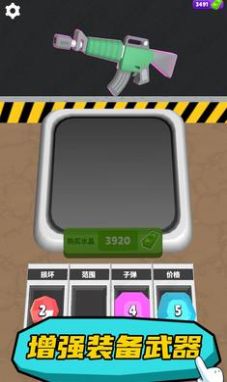 ��е��������v1.0.0 ��׿��