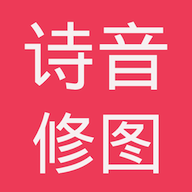 ʫ����ͼv1.0.0 �ֻ���