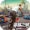 ���֮��Stealth Assassin��Stealth Assassin��v1.1.29 ��׿��