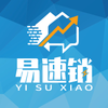 易速销v1.0.1 最新版