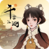 ǧ�Ž�����v1.1.166 ���°汾