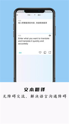 ȫ�ܼ��ٷ���v1.0.0 ��׿��