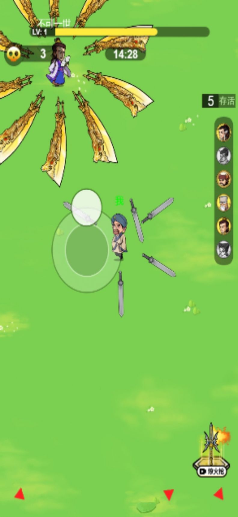 �Ҹ����ǿv1.4.0 ��׿��