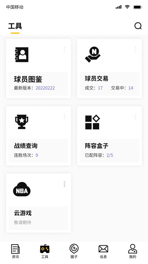NBA2KOL2���ֹٷ�����v1.0.7 �ֻ���