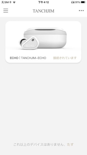 TANCHJIM appv2.1.2 ���°�