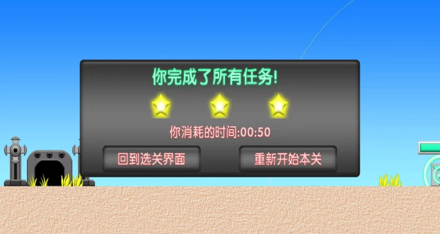 �켦����v1.0.5 ��׿��