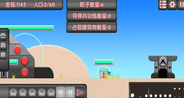 �켦����v1.0.5 ��׿��