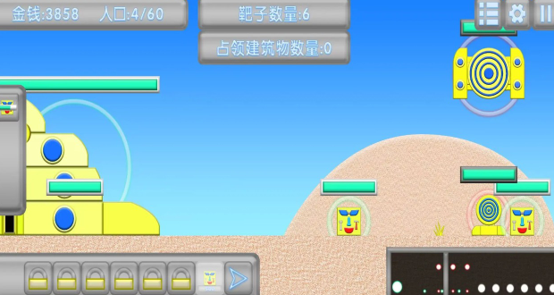�켦����v1.0.5 ��׿��