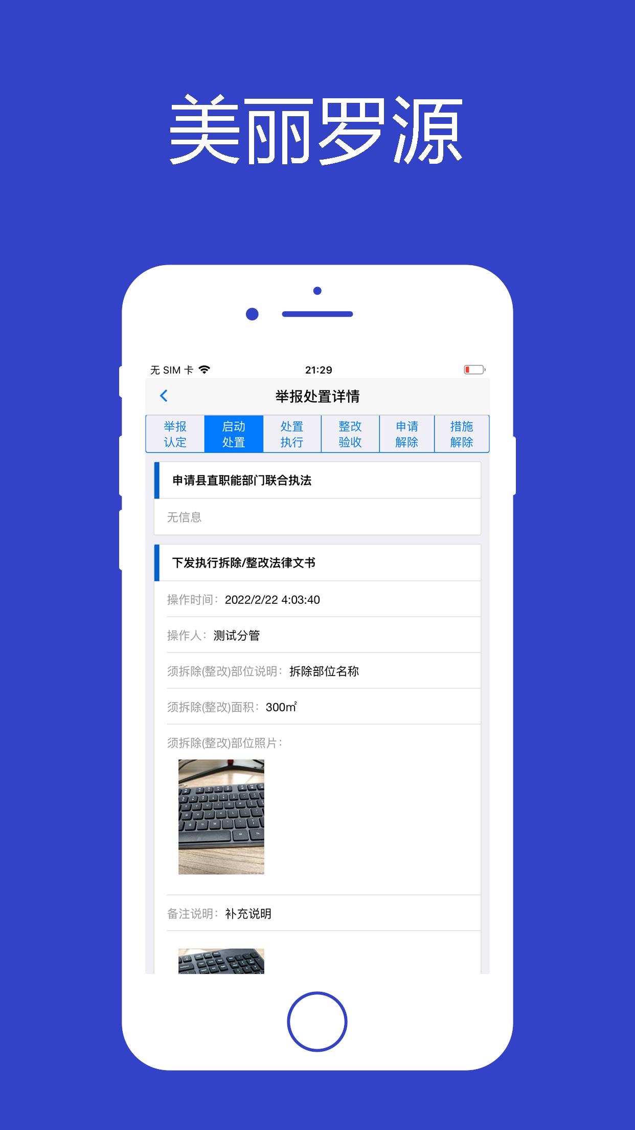 ������ԴAPPv1.1.0 ��׿��