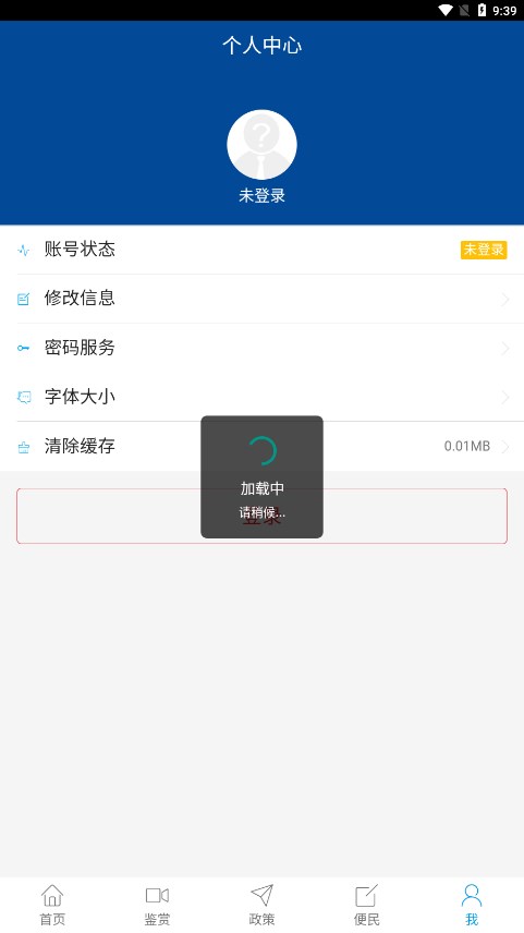 ���ظ�APP�ֻ���v1.1.15 ���°�