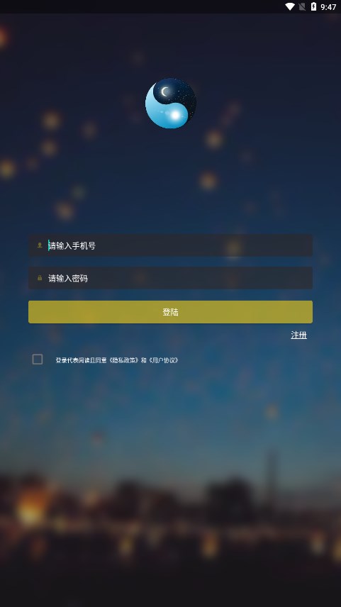 ���ǵ�ͼappv1.0.11 �ٷ���