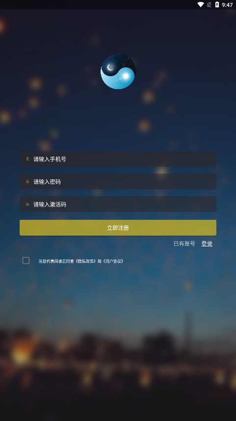 ���ǵ�ͼappv1.0.11 �ٷ���