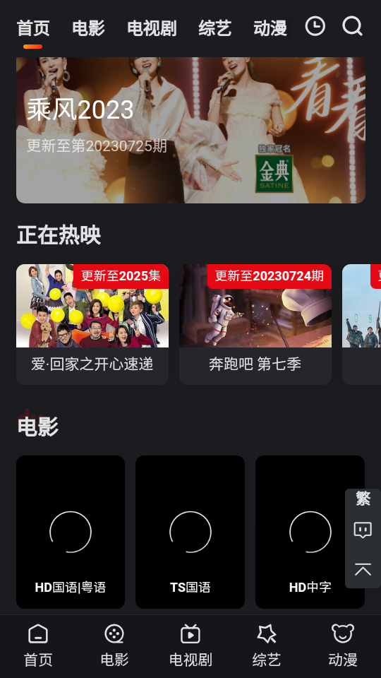 ҹ��ӰԺappv1.0��׿��