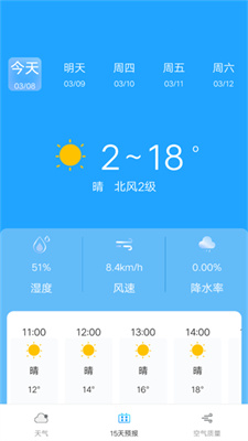 ��Ȥ��׼����v1.1.9 ��׿��