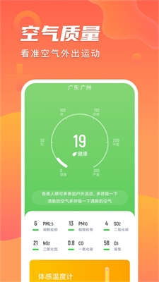 ���ļƲ�v2.0.1 ��׿��