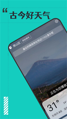 �Ž������v1.0.0 ��׿��