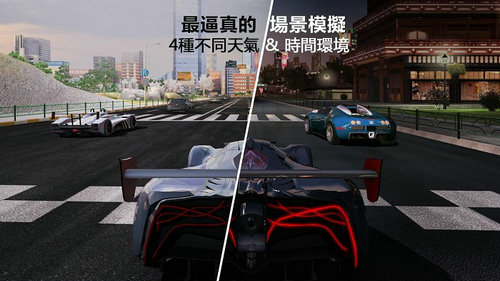 gt��������ѧԺGT Free HDv1.0 ��׿��