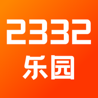 2332��԰v1.2 ��׿��