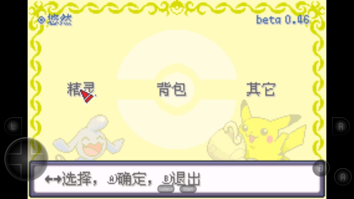 �ڴ����������޸���v2021.06.16.14 ��׿��