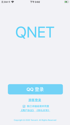 QNET�ɰ�v2.1.5 ��׿��