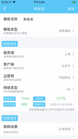 QNET�ɰ�v2.1.5 ��׿��