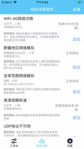 QNET�ɰ�v2.1.5 ��׿��