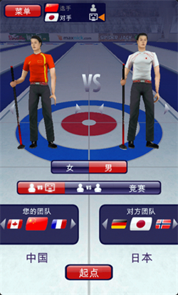 ϱ°(Curling3D)v1.0.2 ׿