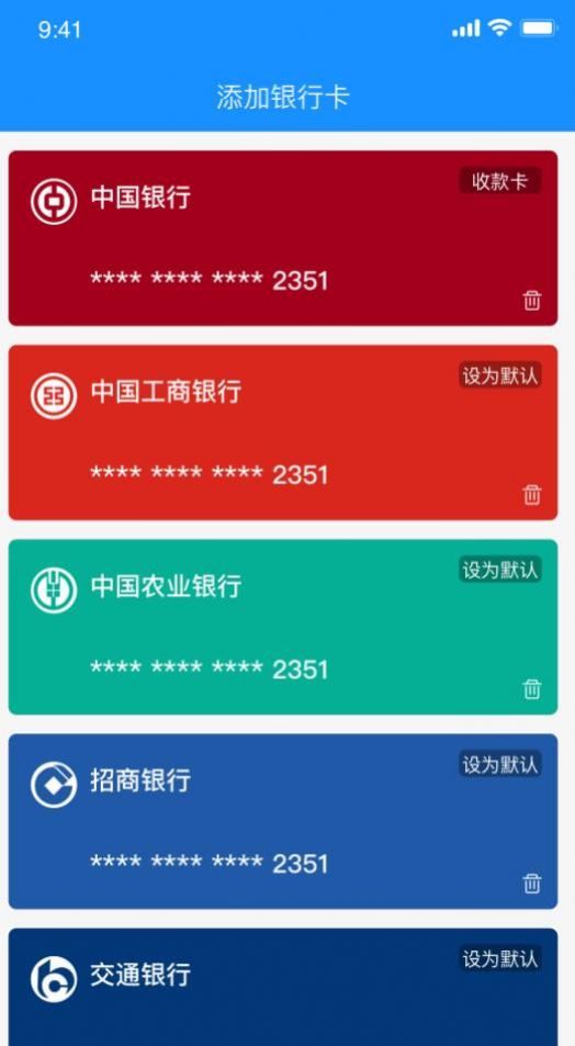 ��ʵ�Ƽ�˾��v1.0.3 �ֻ���