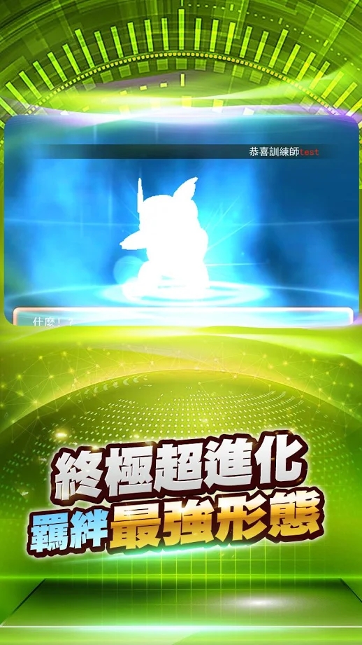 ��Ƥ�ȳ賬����v1.1.0 �ٷ���