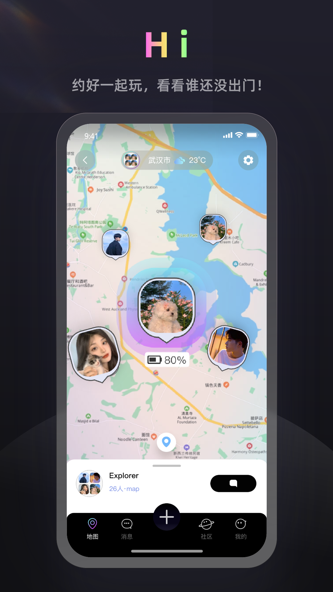 homi��׿��v1.1.0 ���°�