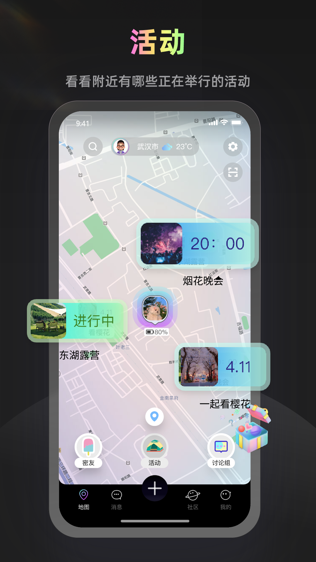 homi��׿��v1.1.0 ���°�