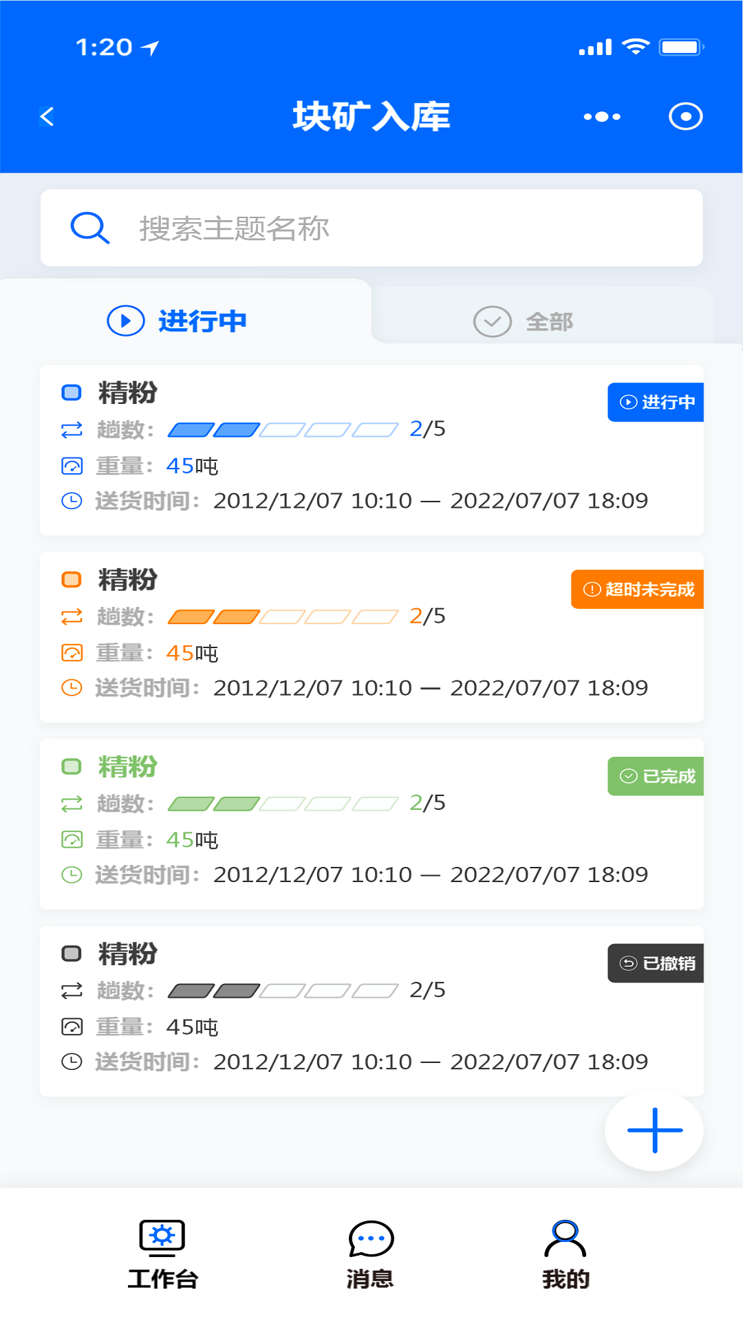 ��ɽ�ǿ�����appv1.8.6 ���°�